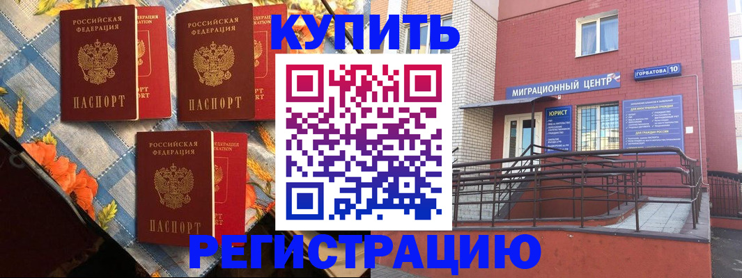 форма 3 в Борзе