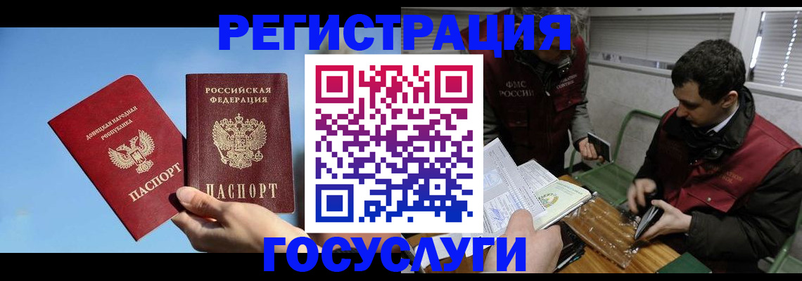 найти адрес прописки в Борзе