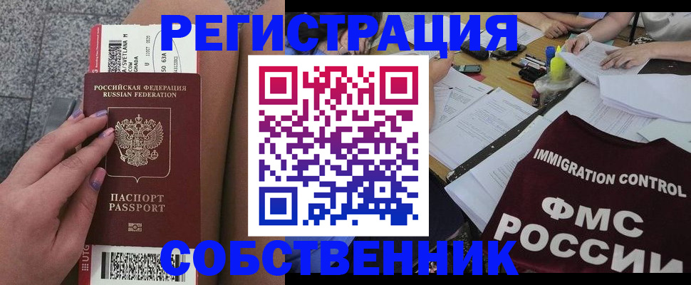 найти адрес прописки в Борзе